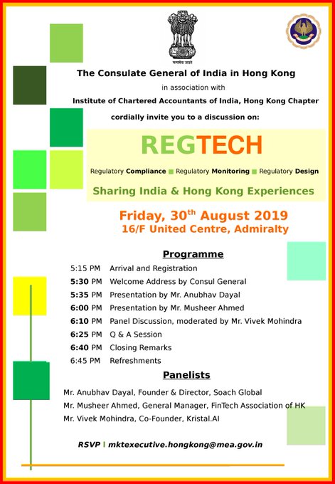 Discussion on REGTECH: Sharing India and Hong Kong Experiences